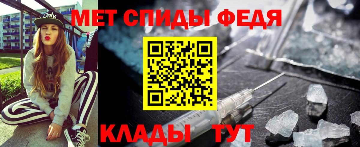Магнитогорск  АМФ 97%  АМФЕТАМИН  Вход с VPN 