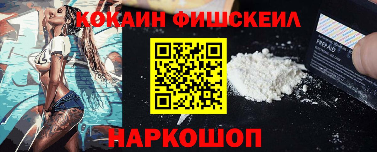 КОКАИН Перу Магнитогорск