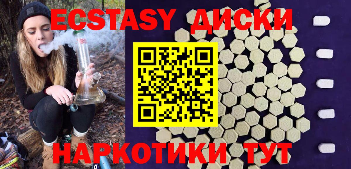 МЕТАМФЕТАМИН Магнитогорск