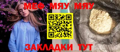 прущая мука Ирбит