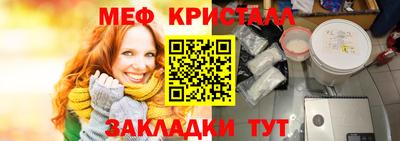 стаф Изобильный