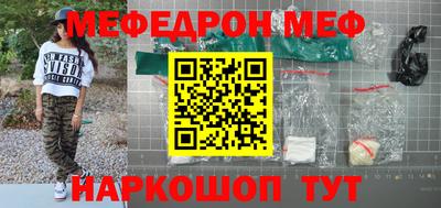 прущая мука Ирбит