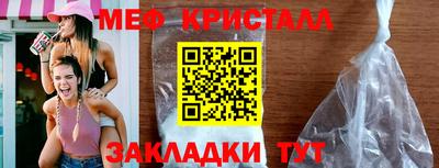 стаф Изобильный