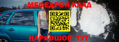 стаф Изобильный