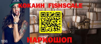 mdpv Ипатово