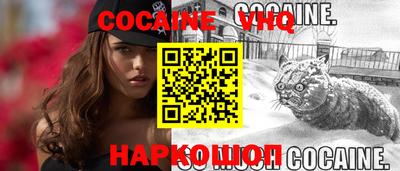 альфа пвп VHQ Шебекино
