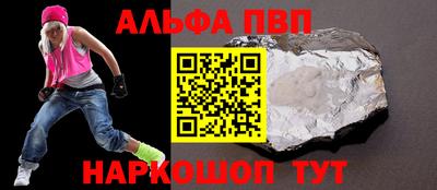 mdpv Ипатово