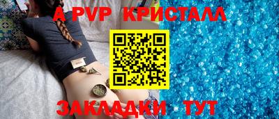 mdpv Ипатово
