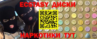 mdpv Ипатово
