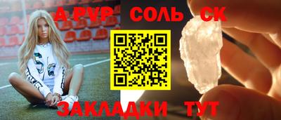 прущая мука Ирбит