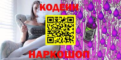 бутират Кандалакша