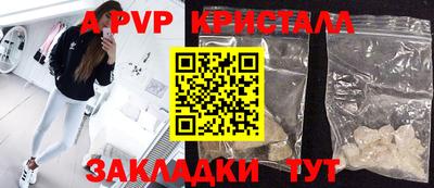 каннабис Шелехов