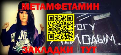 стаф Изобильный