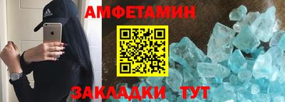 стаф Изобильный