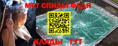 стаф Изобильный
