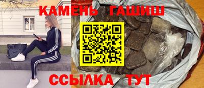 стаф Изобильный
