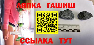 стаф Изобильный