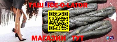 mdpv Ипатово