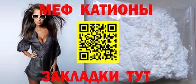бутират Камышлов