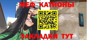 mdpv Ипатово