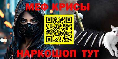 стаф Изобильный