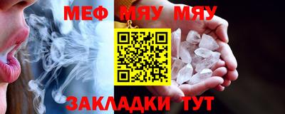 прущая мука Ирбит