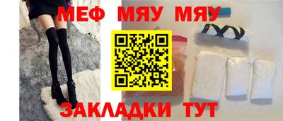 стаф Изобильный