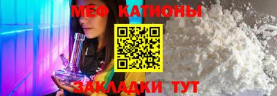 mdpv Ипатово