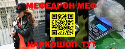 стаф Изобильный